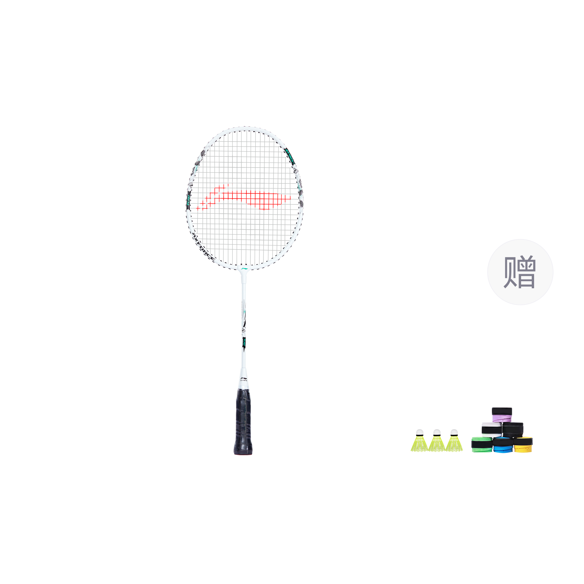 LiNing Thunder KIDS PLAY Aluminum Alloy Badminton Rackets Control Type All around Defense Entry level 555MM Black White