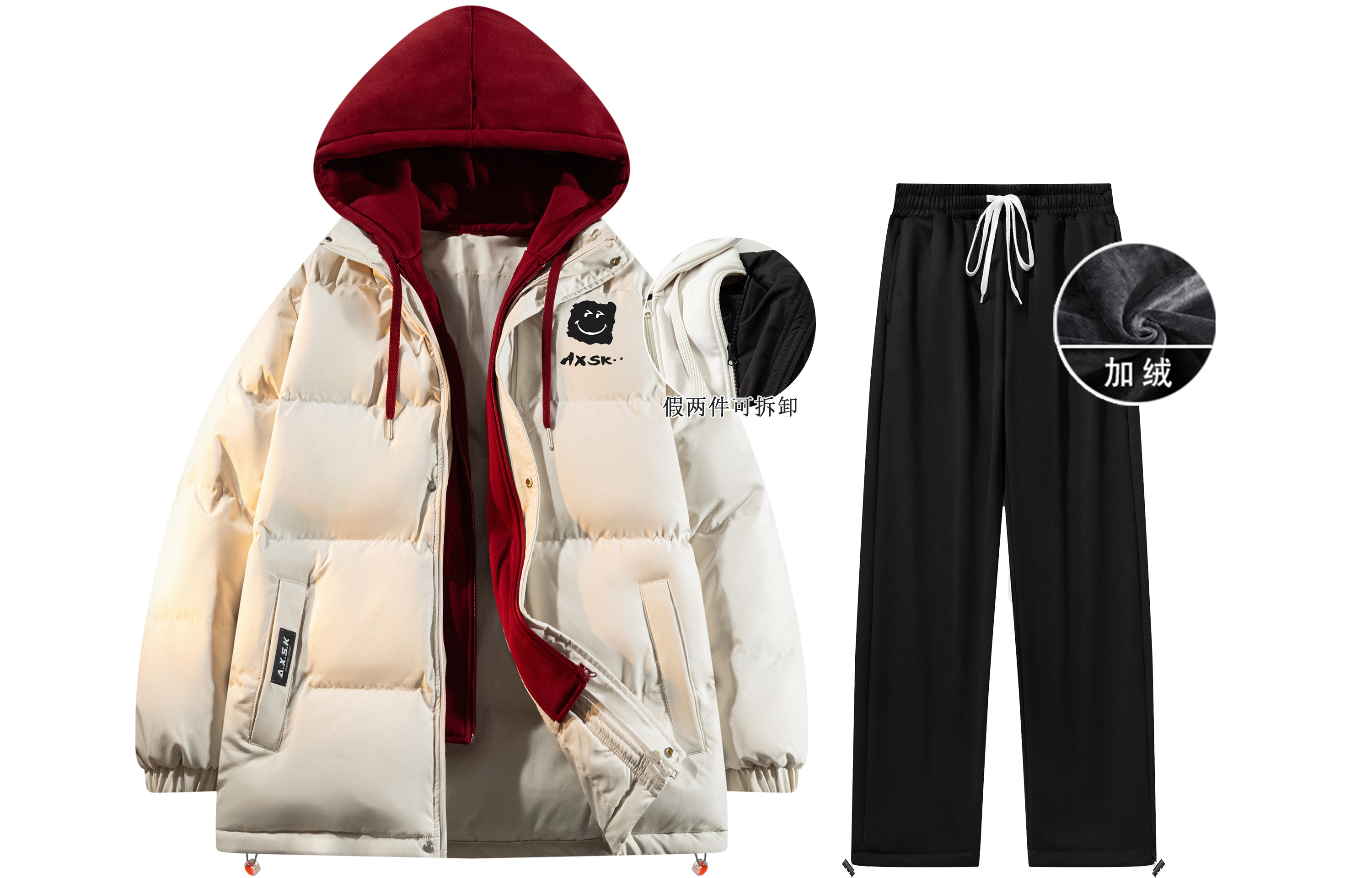 A.X.S.K Casual Sportswear Unisex