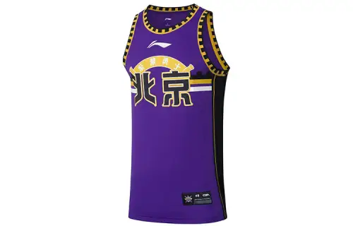 Li Ning CBA Collection Basketball Jersey Men's Purple