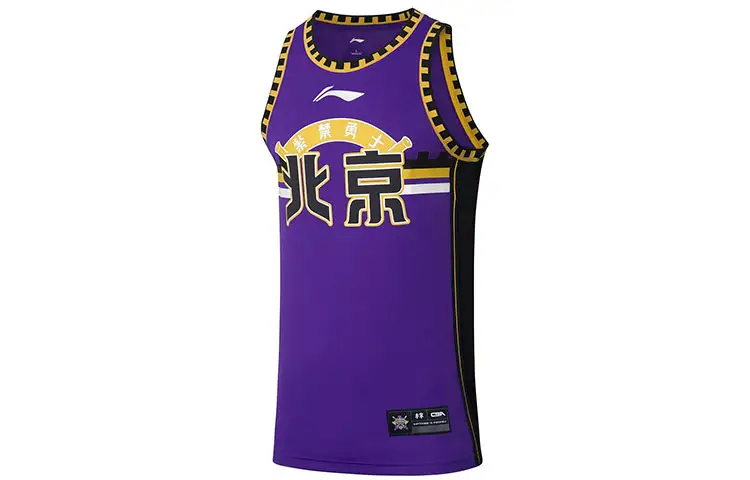 Li Ning CBA Collection Basketball Jersey Men's Purple