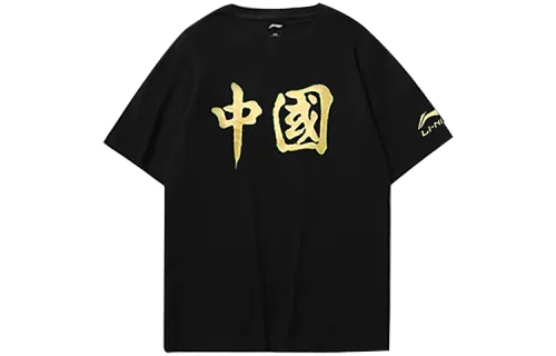 Li Ning Soccer Jerseys Unisex Moderate Straight Fit