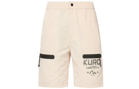 EVISU Sports Shorts Men's Apricot Moderate