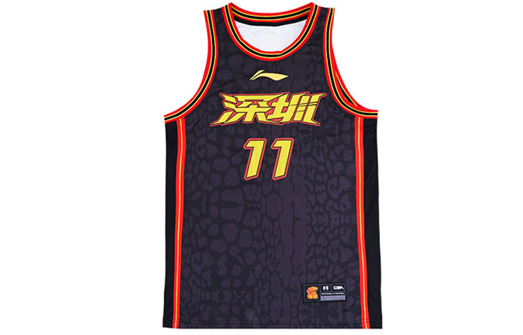 Li Ning CBA Collection Basketball Jersey Men’s