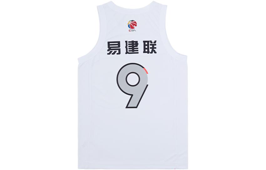LiNing Li Ning CBA Series 2022 All-Star Game Southern District Fan Edition Guangdong Team Yi Jianlian No. 9 Breathable Round Neck Sleeveless Basketball Vest Men's White
