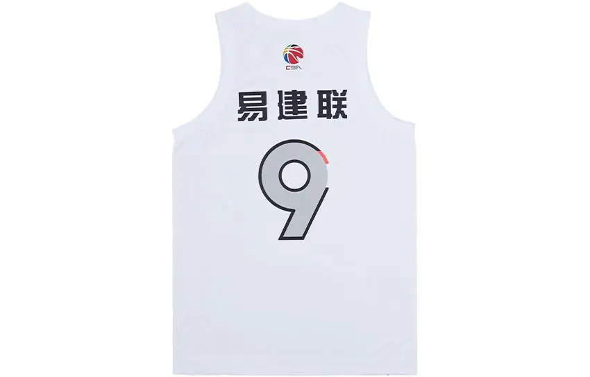 Li Ning CBA Collection Basketball Jersey Men's White