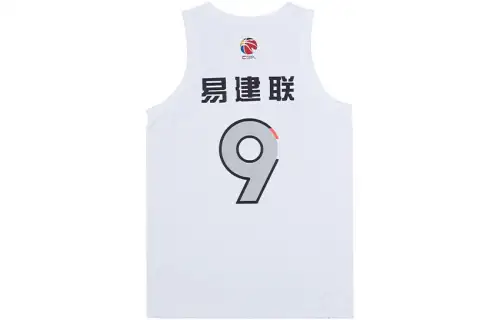 LiNing Li Ning CBA Series 2022 All-Star Game Southern District Fan Edition Guangdong Team Yi Jianlian No. 9 Breathable Round Neck Sleeveless Basketball Vest Men's White