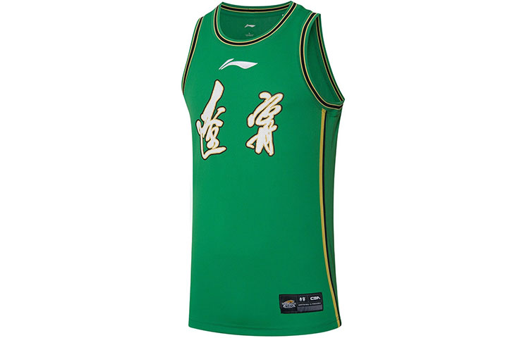 Li Ning, fashionable basketball vest with a round collar, with your logo imprint, American style
