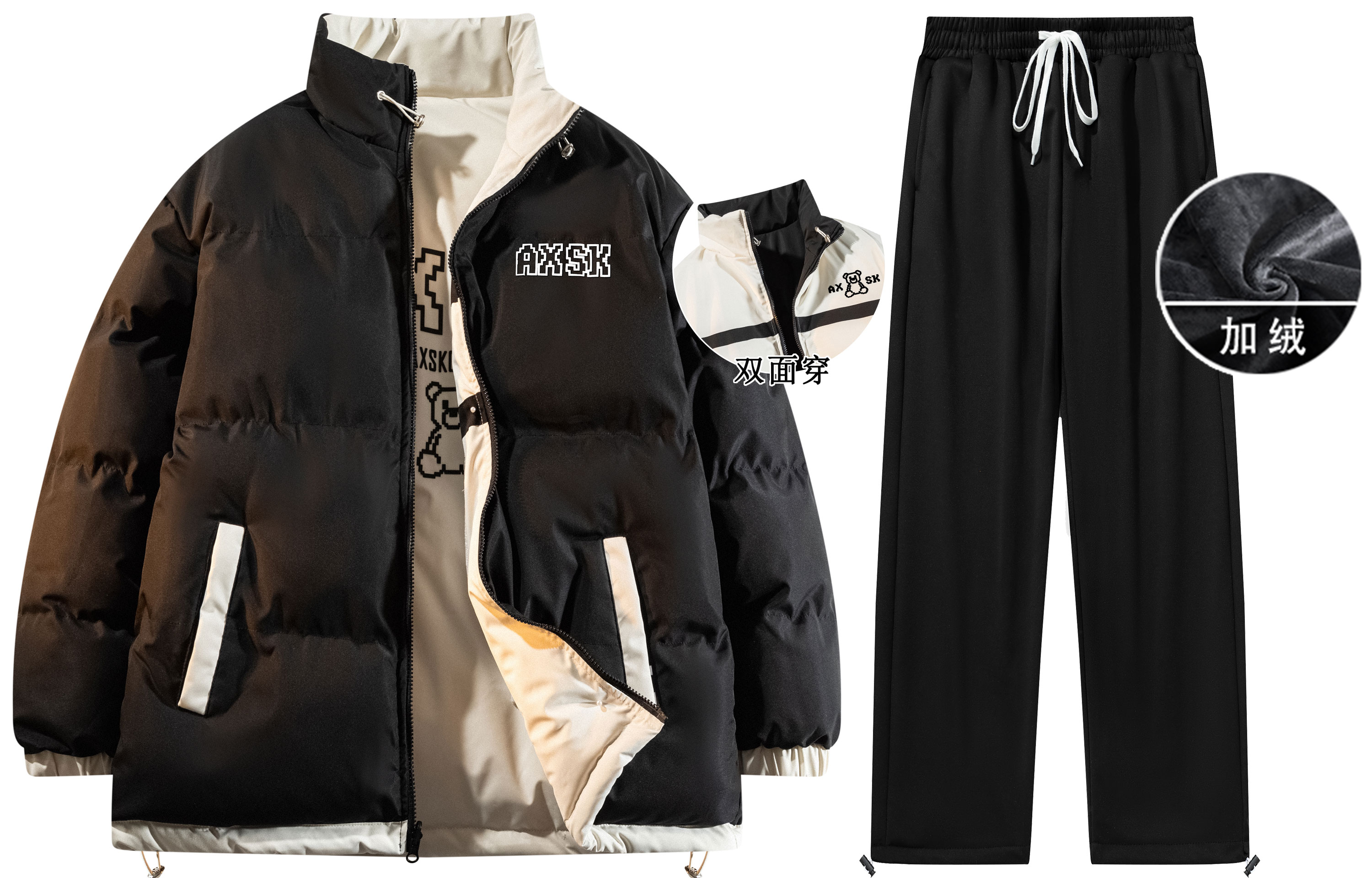 A.X.S.K Casual Sportswear Unisex