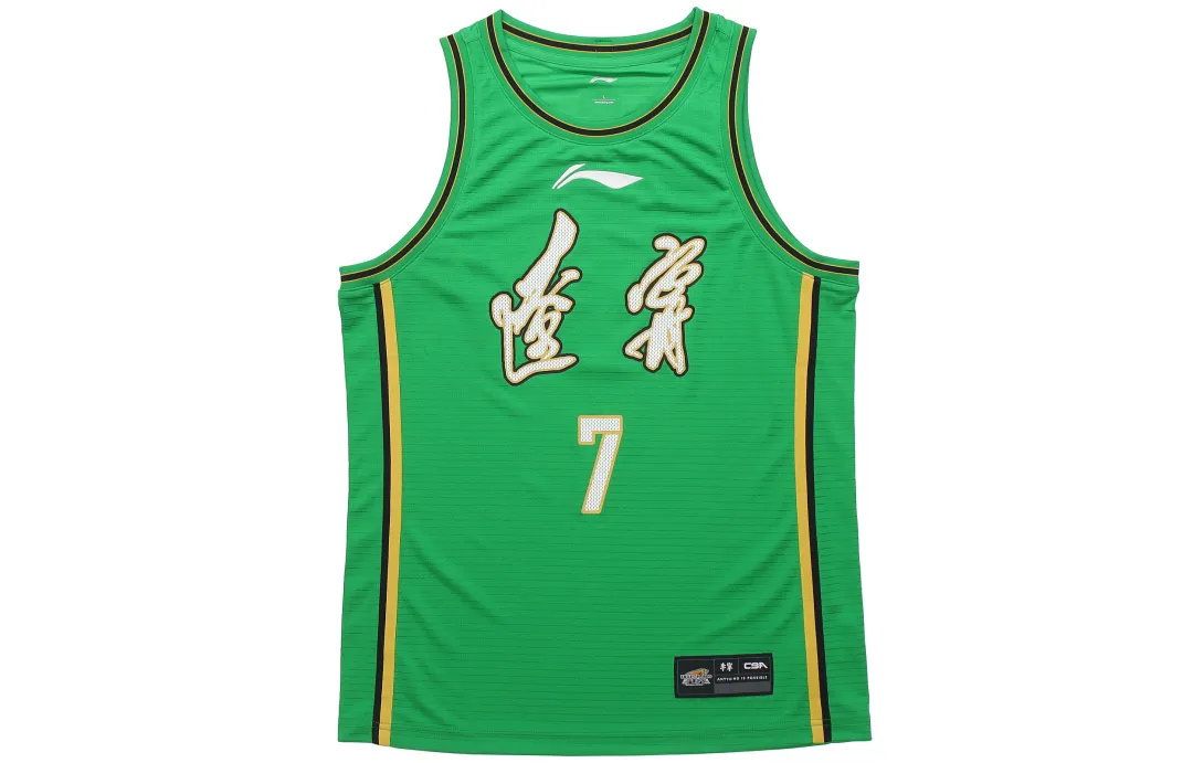 Li Ning Basketball Jersey Men's Liaoning Green