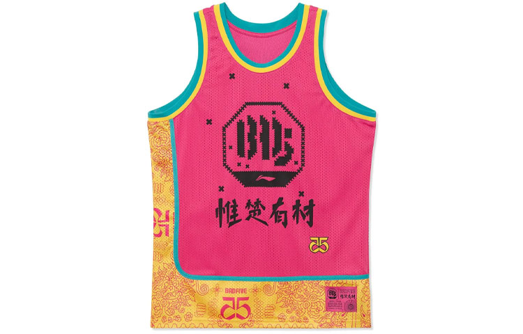 Li Ning Basketball Jersey Men’s Pink