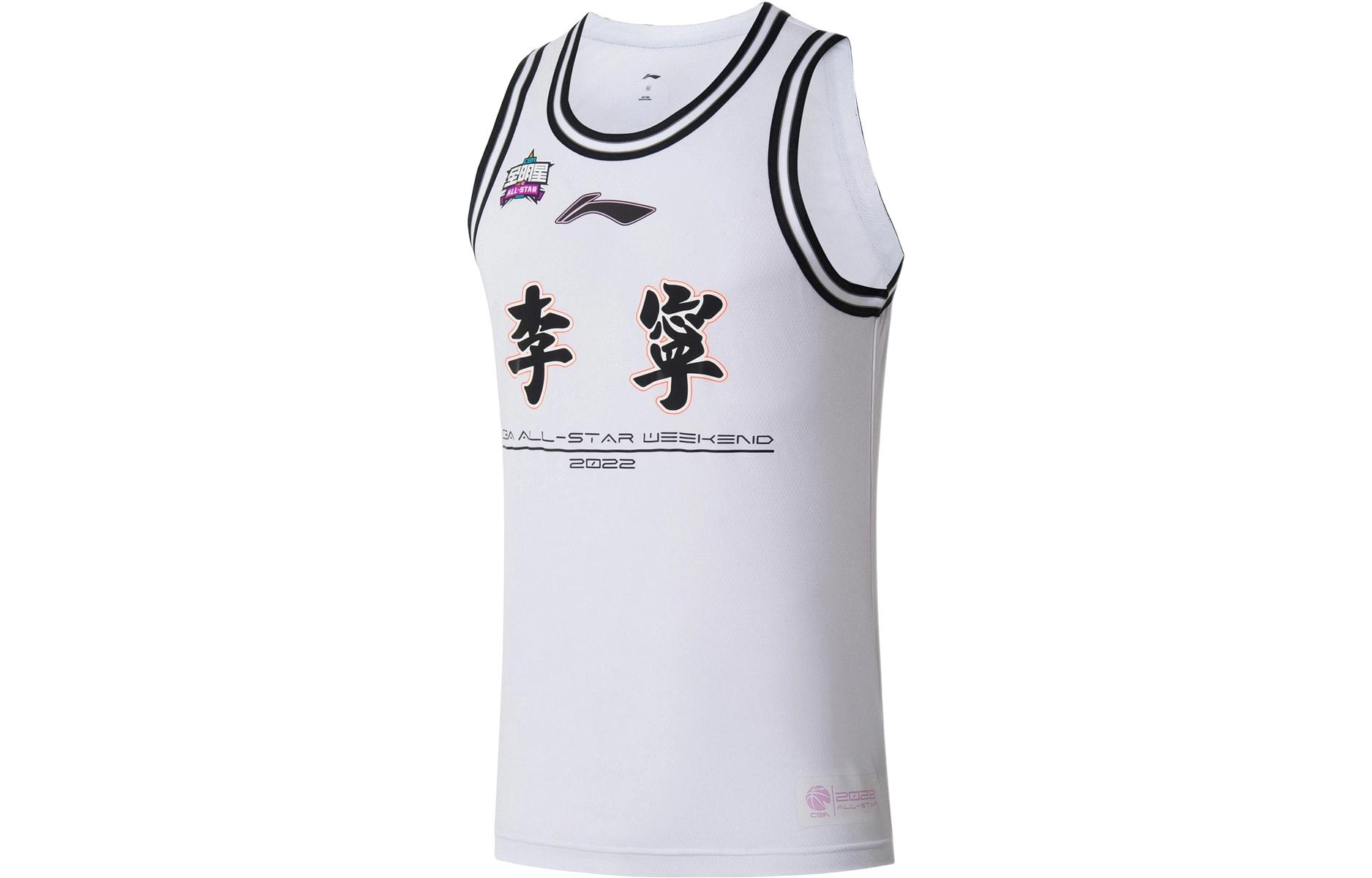 Li Ning CBA Basketball Jersey Men’s White