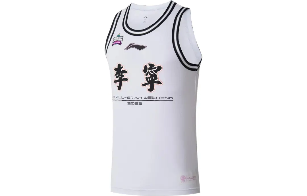 Li Ning CBA Basketball Jersey Men's White