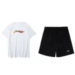 Li Ning Set Men's Standard White+Black