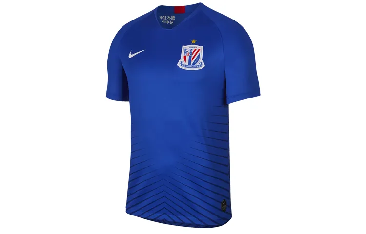 Nike Shanghai Shenhua Soccer Jersey Fan Edition Men's Blue