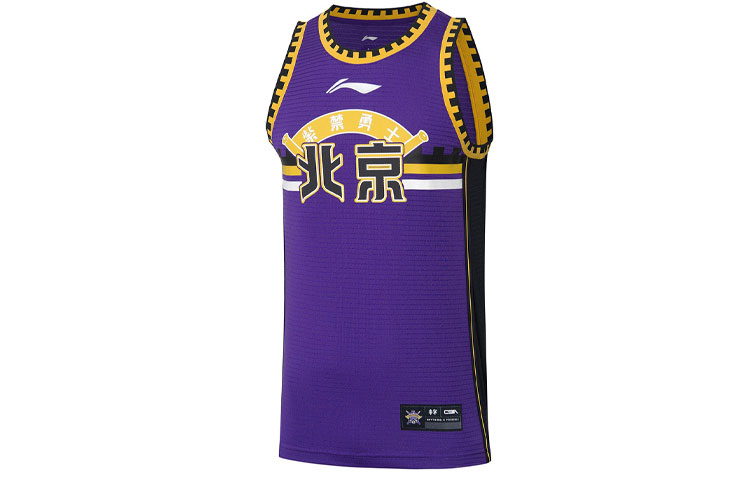 Li Ning CBA Collection Basketball Jersey Men’s