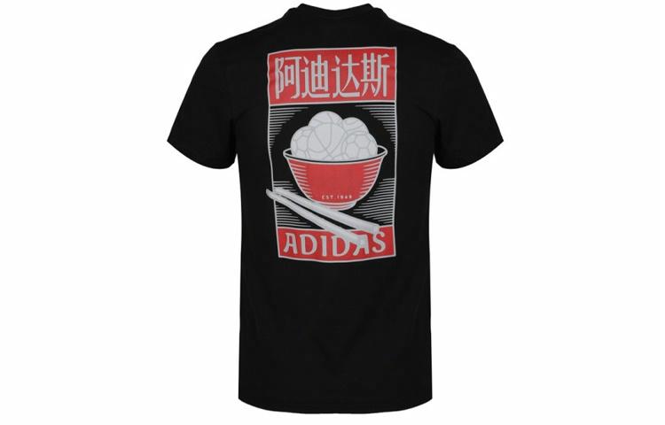 Мужская футболка adidas T (черная) — фото 1