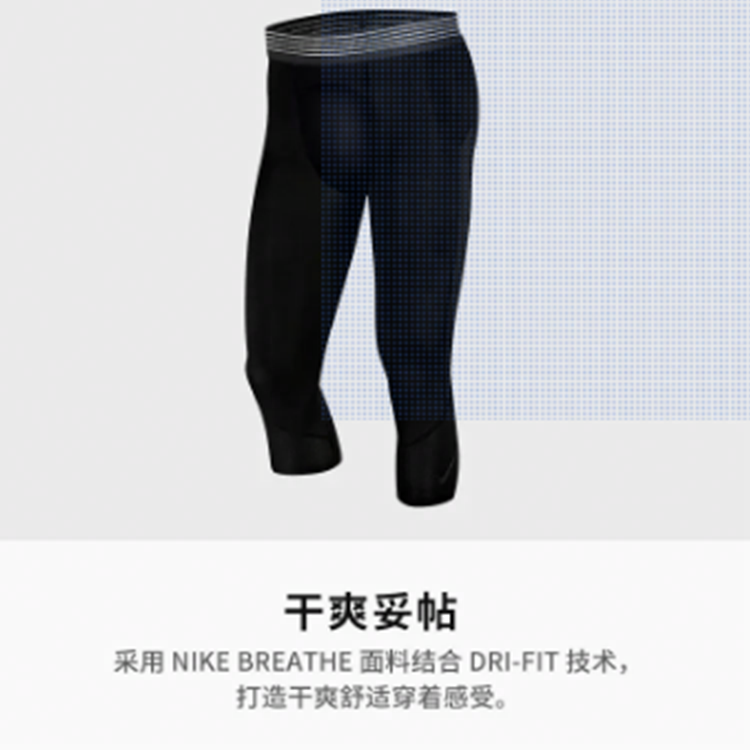 Мужские штаны Nike Pro 3/4 (черные) — фото 3