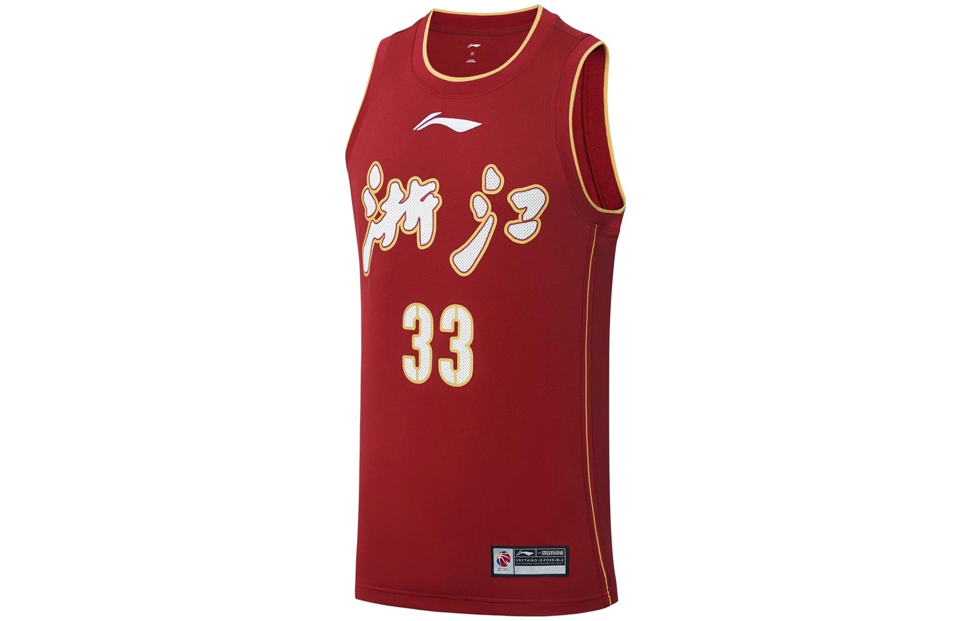 Li Ning CBA Basketball Jersey Men’s Red