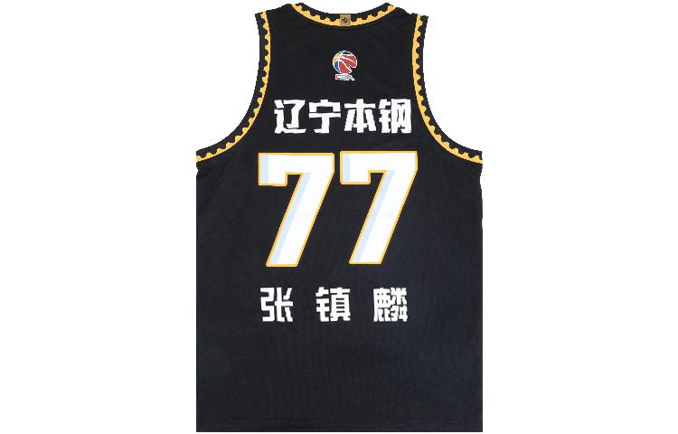 Li Ning CBA Collection Basketball Jersey Unisex Black