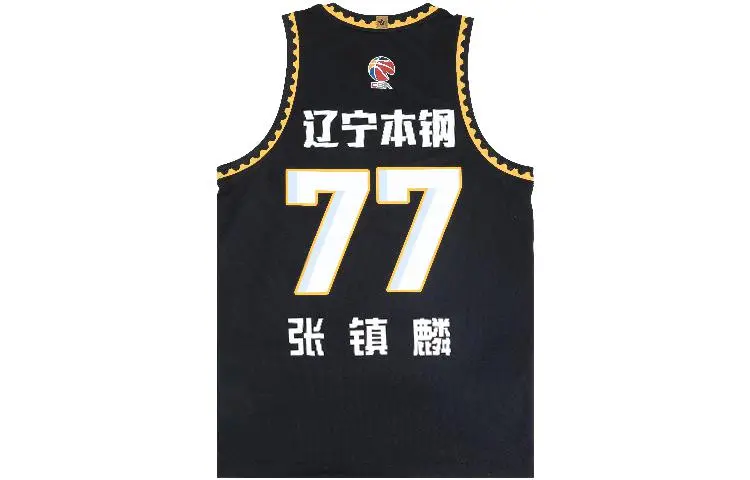Li Ning CBA Collection Basketball Jersey Unisex Black