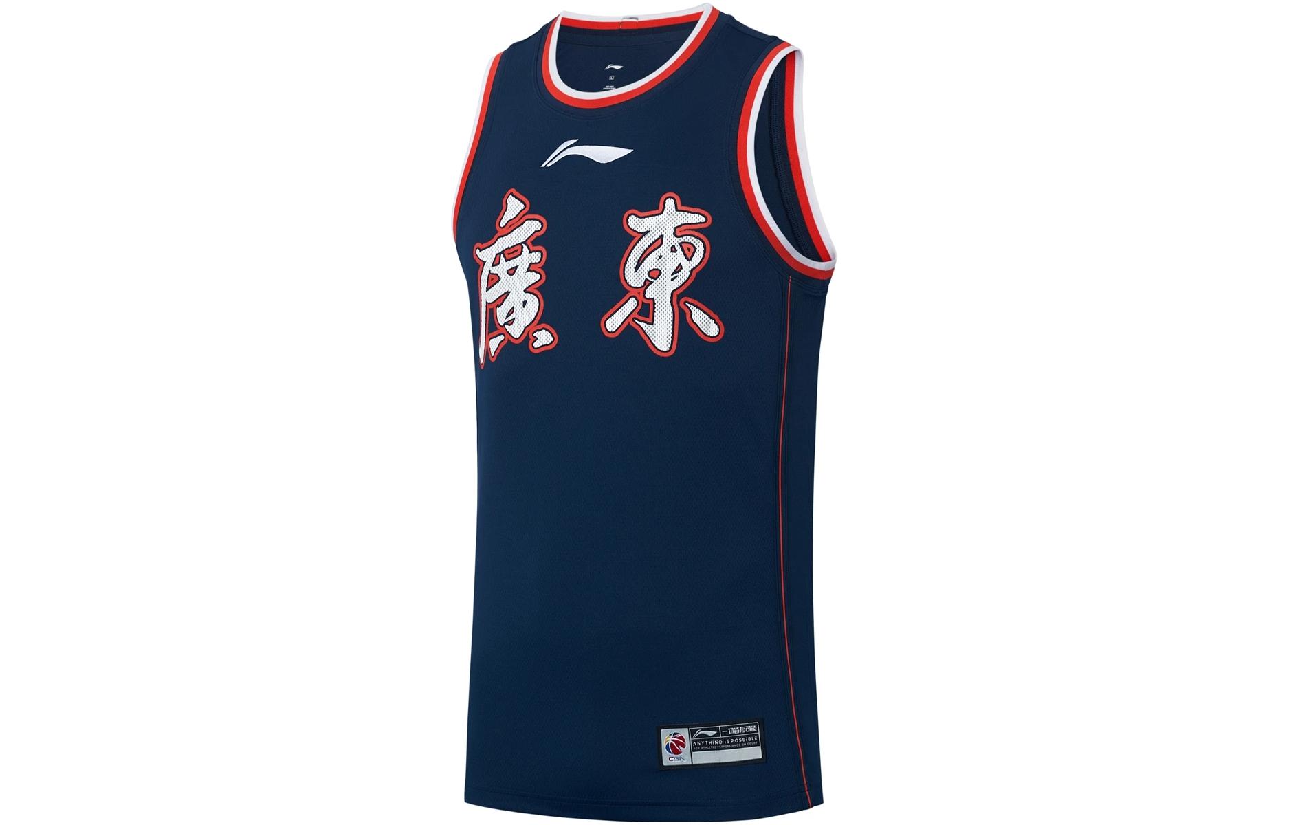 Li Ning Basketball Jersey Men’s Marine Blue