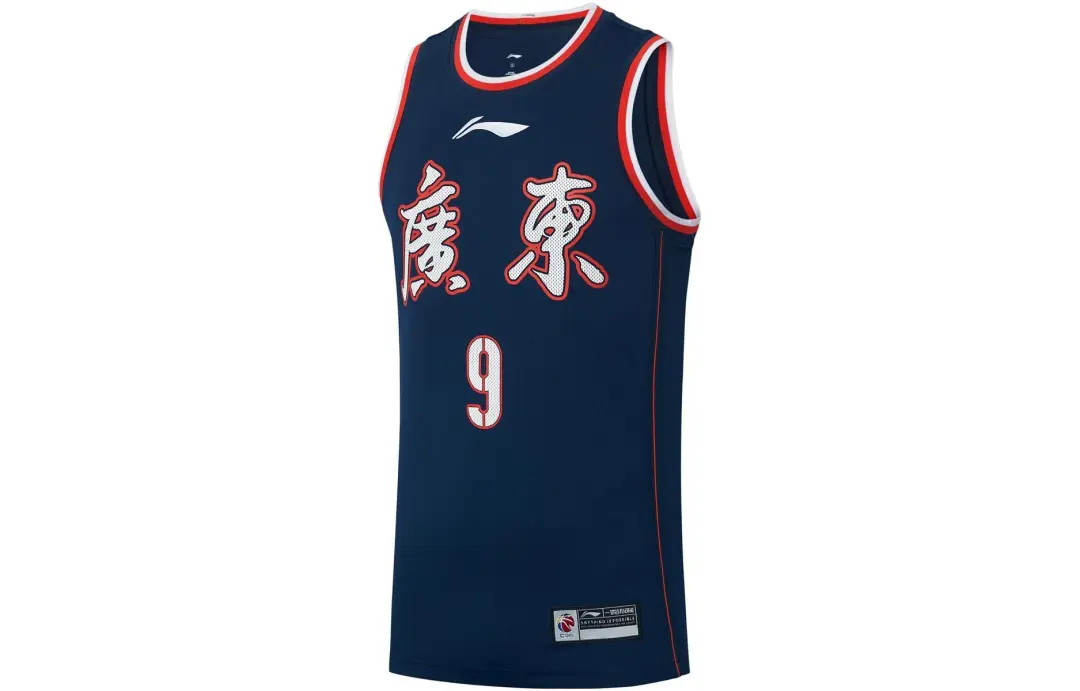 Li Ning CBA Basketball Jersey Men's Marine Blue