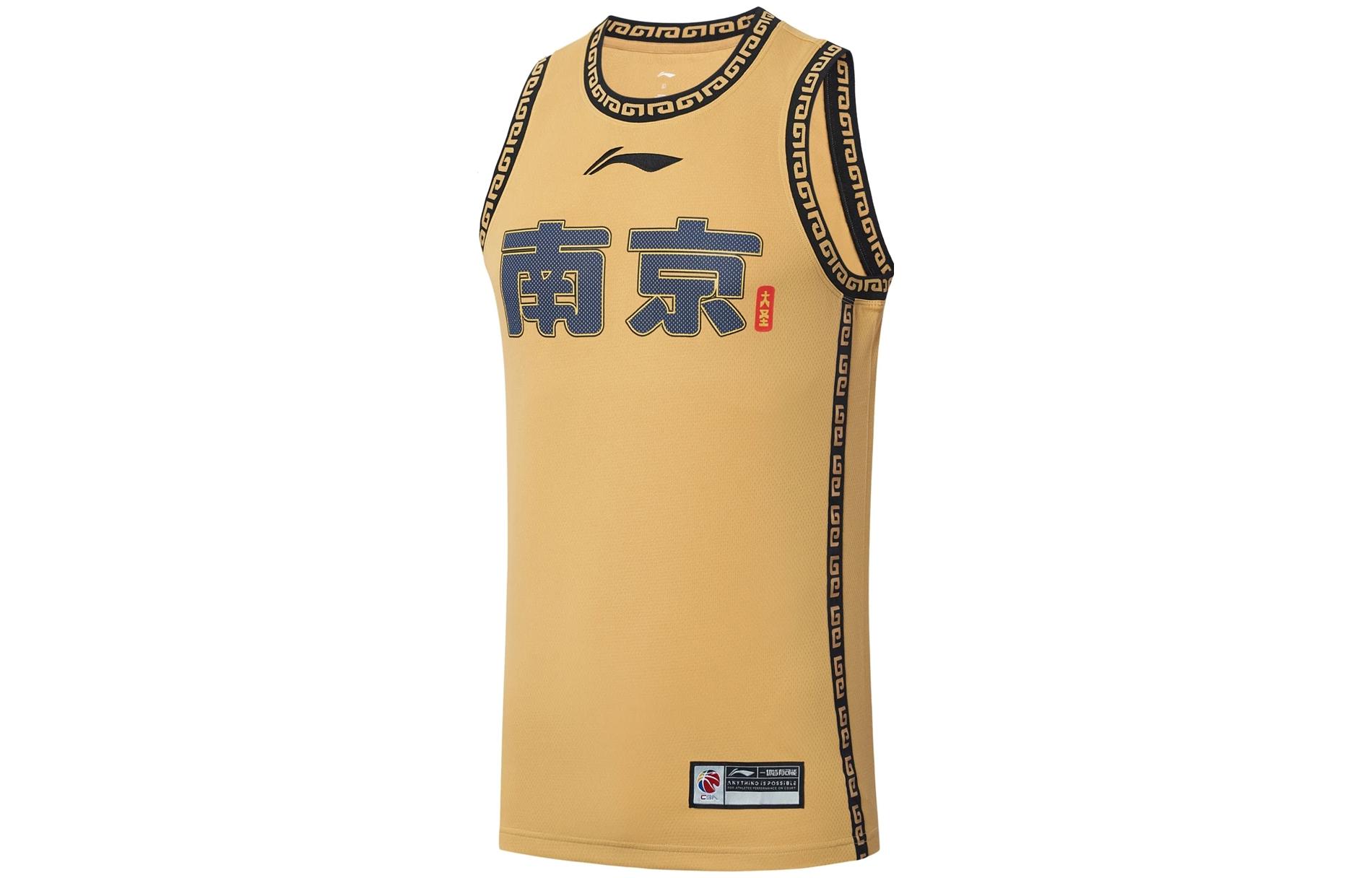Li Ning CBA Basketball Jersey Men’s Yellow