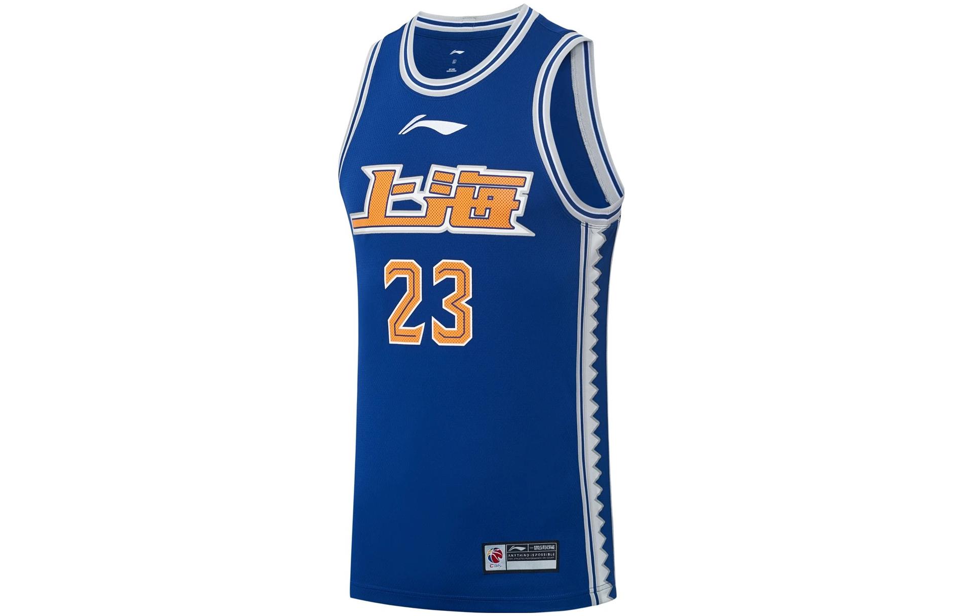 Li Ning CBA Basketball Jersey Men’s Dark Royal Blue