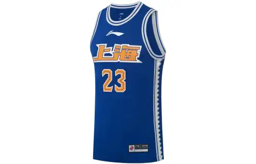 Li Ning CBA Basketball Jersey Men's Dark Royal Blue