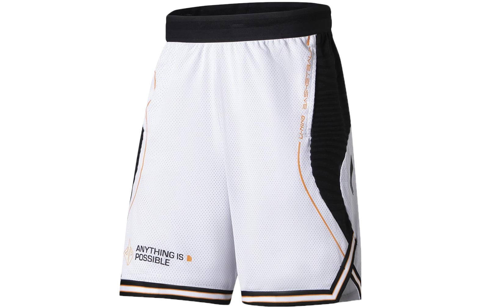 Li Ning Professional Basketball Collection Basketball Shorts Men’s White