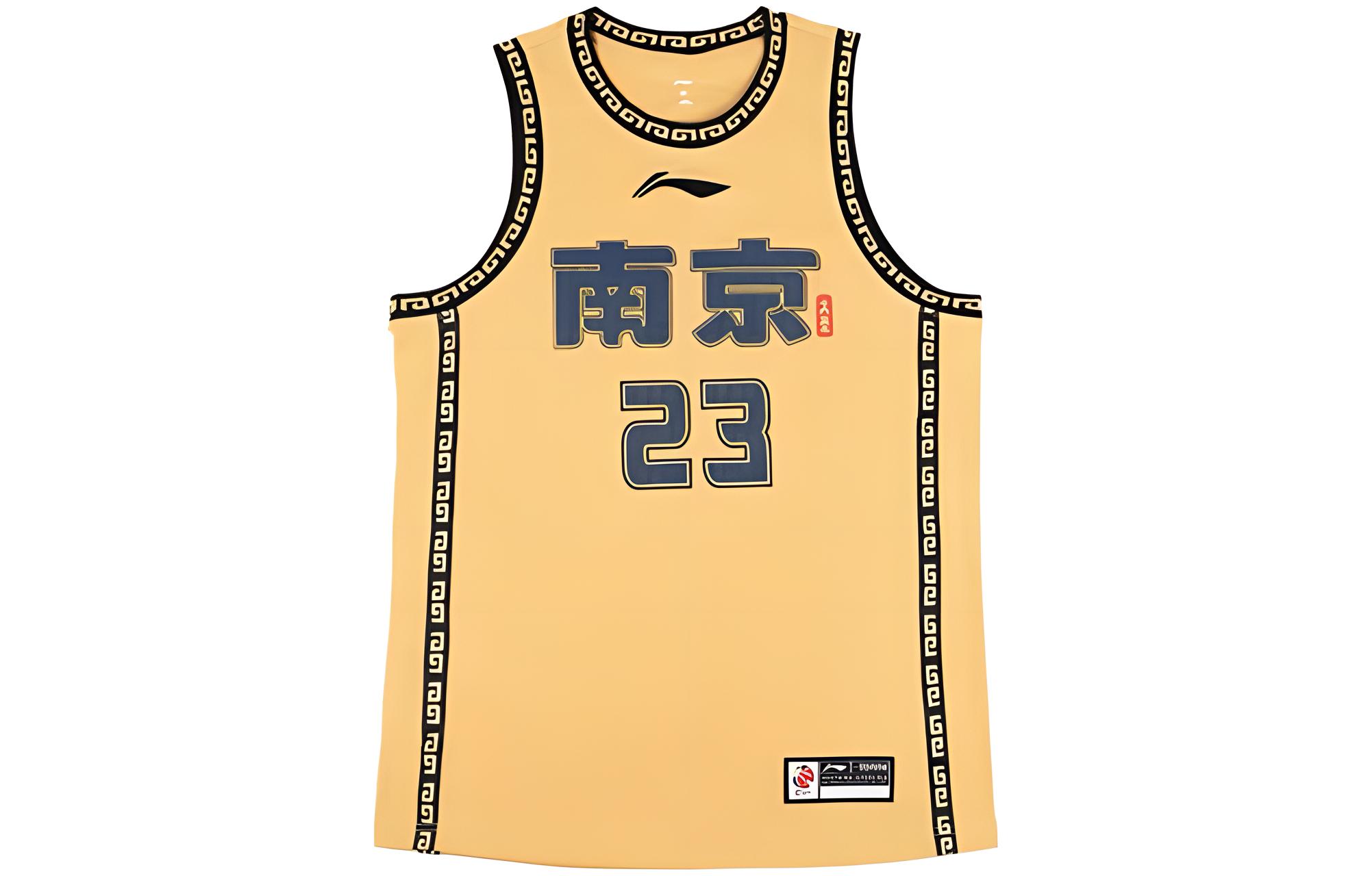 Li Ning CBA Basketball Jersey Men’s Yellow