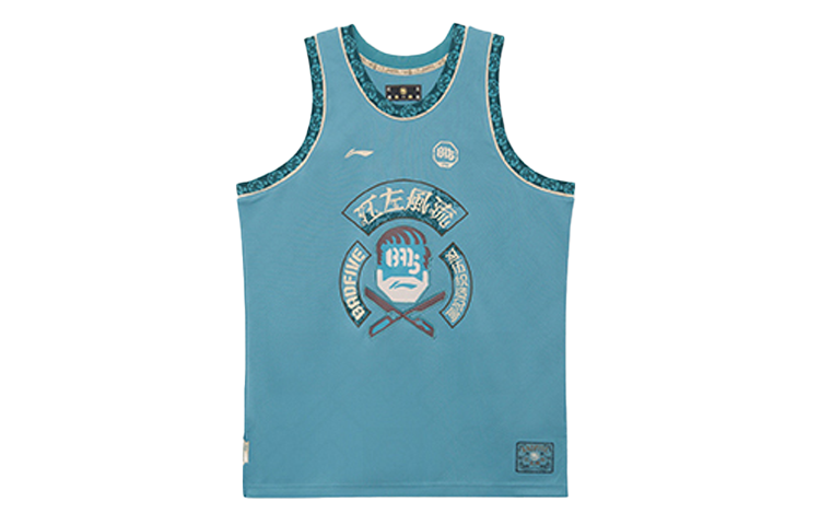 Li Ning Basketball Jersey Men’s Green Hills