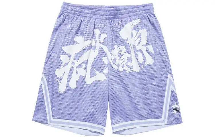 Anta Basketball Shorts Men's Pool Blue