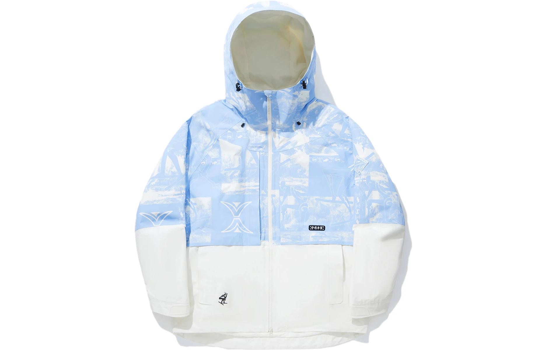 Li Ning Ski Top Unisex New Aurora Blue All Over Print Ecru