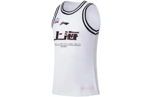 Li Ning CBA Basketball Jersey Men's White