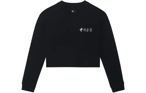 Li Ning Crop Tops Women's Black Crew Neck Moderate
