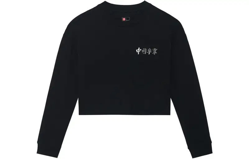 Li Ning Crop Tops Women's Black Crew Neck Moderate