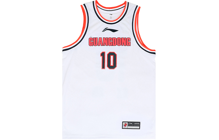 Li Ning Basketball Jersey Unisex Home White