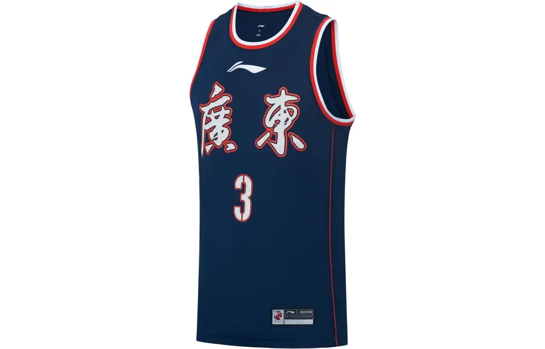 Li Ning CBA Basketball Jersey Men's Blue