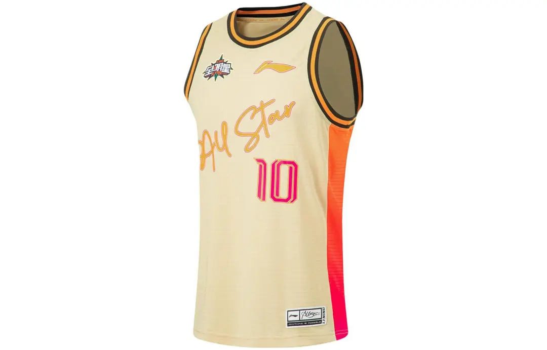 Li Ning CBA Basketball Jersey Men's Milk Tea Yellow