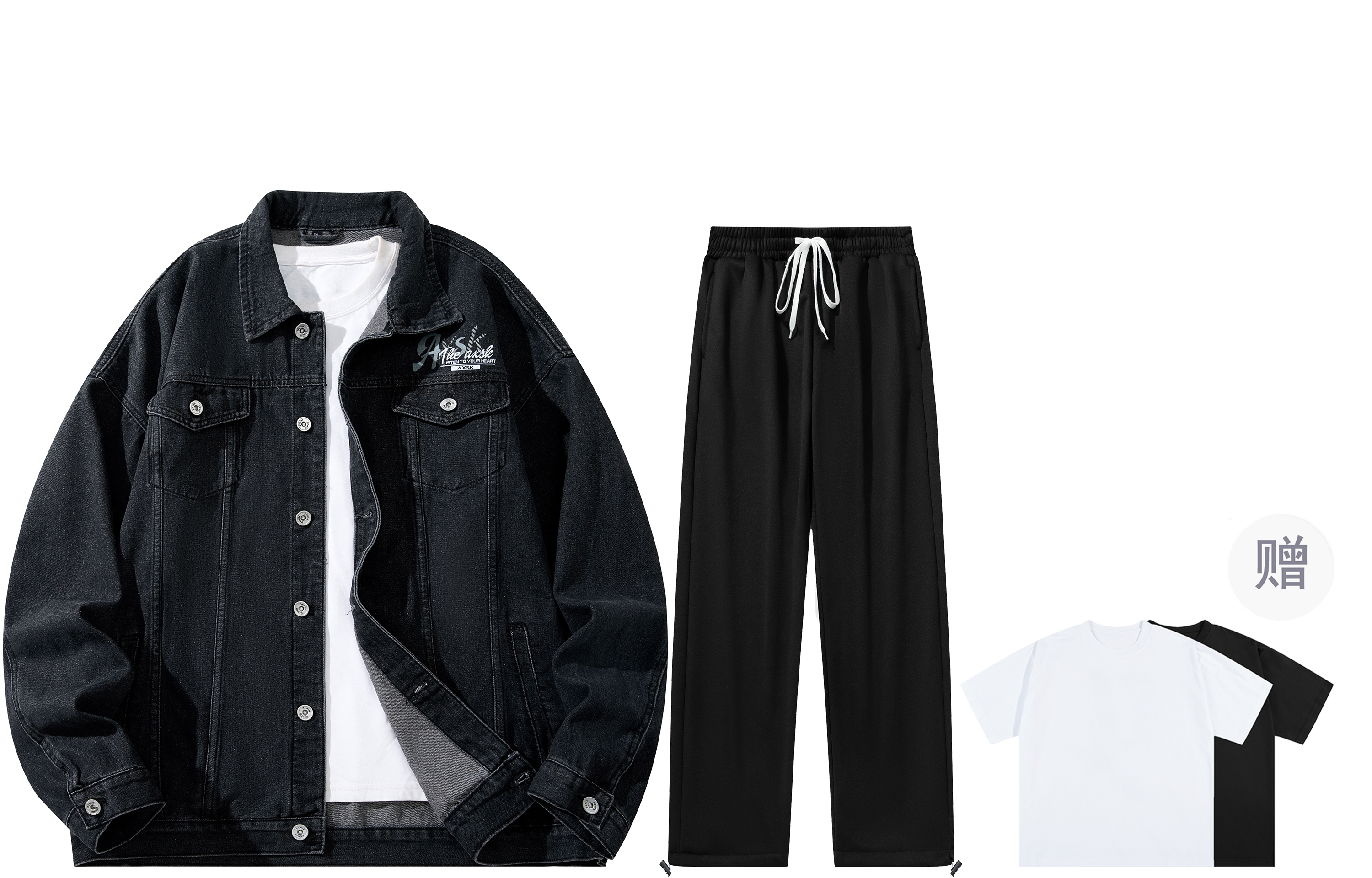 A.X.S.K Casual Sportswear Unisex