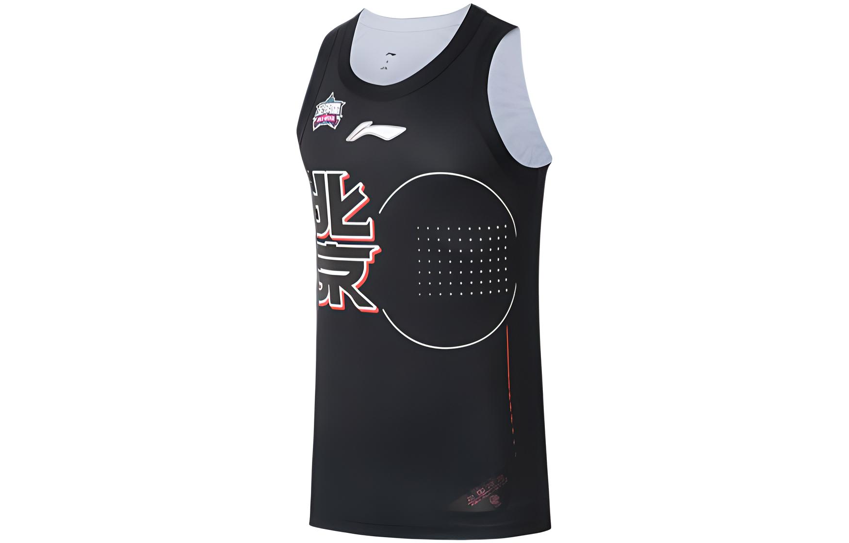 Li Ning Professional Basketball Collection Basketball Jersey Men’s Black