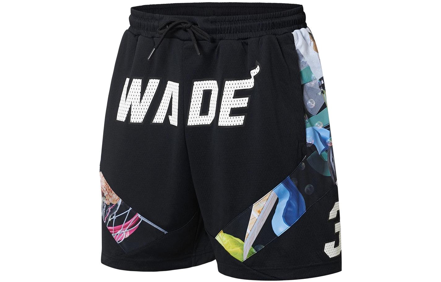 Li Ning Basketball Shorts Men’s Black