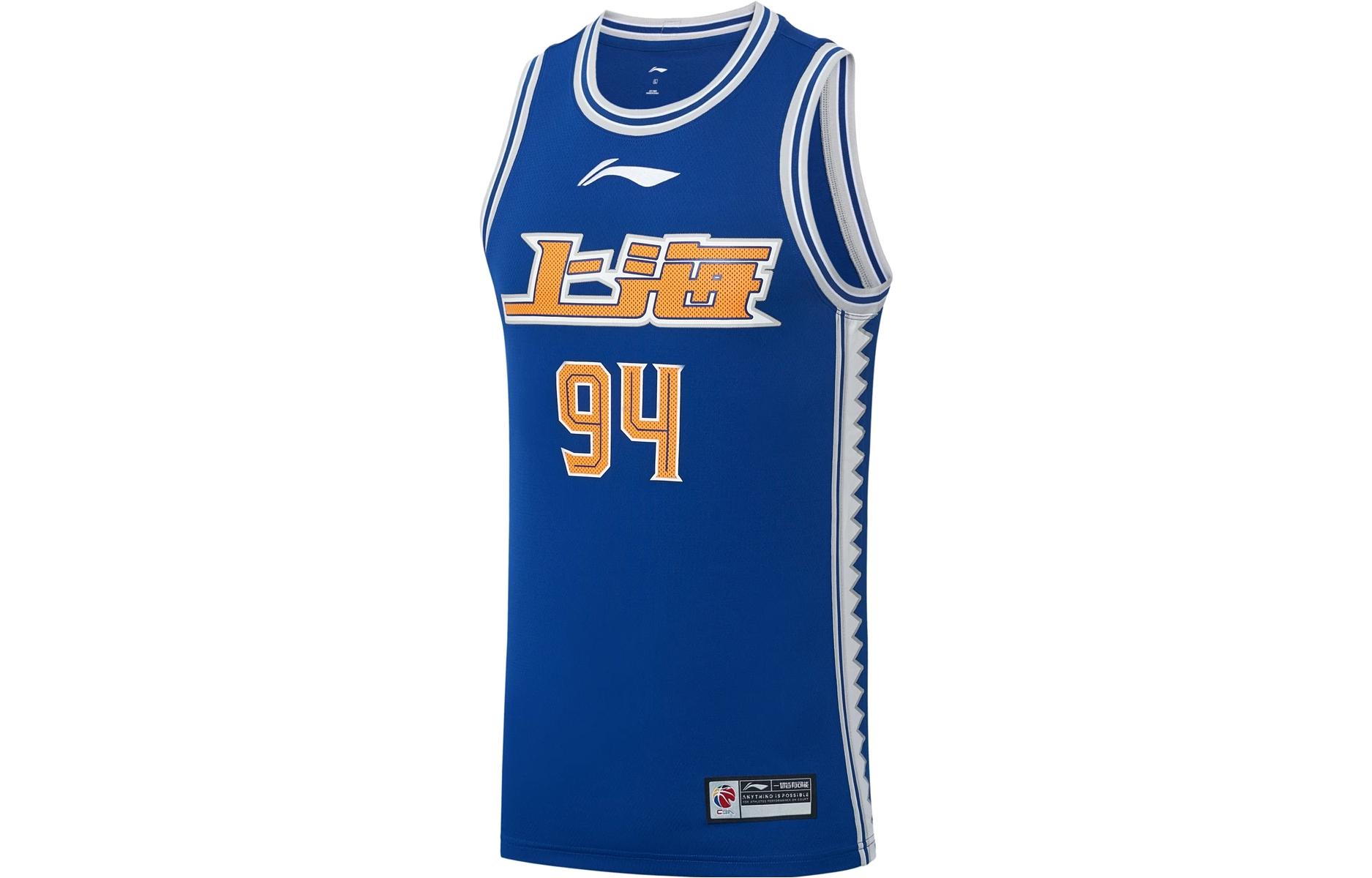 Li Ning CBA Basketball Jersey Men’s Blue