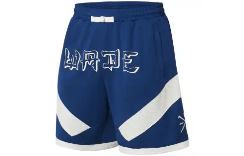 Li Ning Basketball Shorts Men's Blue