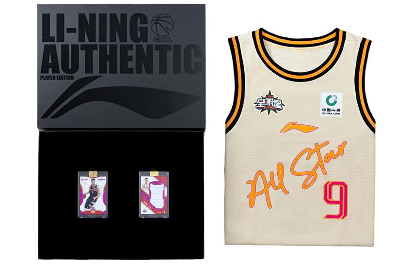 Li Ning CBA 2023 All Star Basketball Apparel Basketball Jersey Men’s Milk Tea Yellow