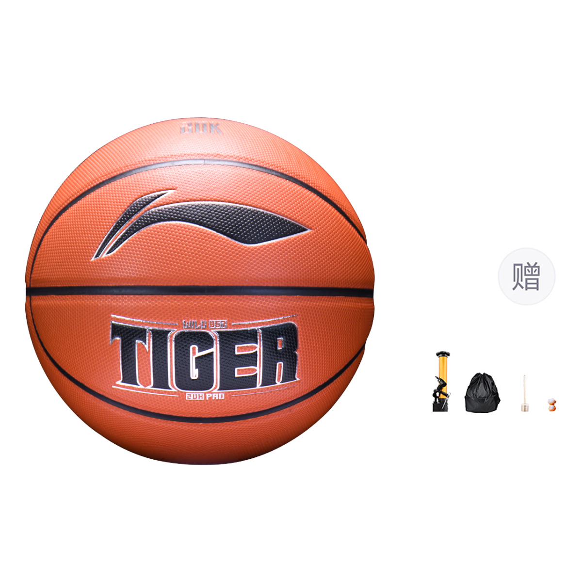 Li Ning 20K Collection Pu Basketball Regular Brown Size 7 Ball Training Competition Unisex
