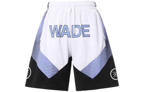 LiNing Wade Series Letter Print Color Block Basketball Pants Men's White