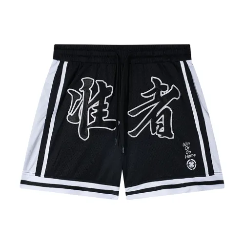 RIGORER Men Basketball Shorts Swag