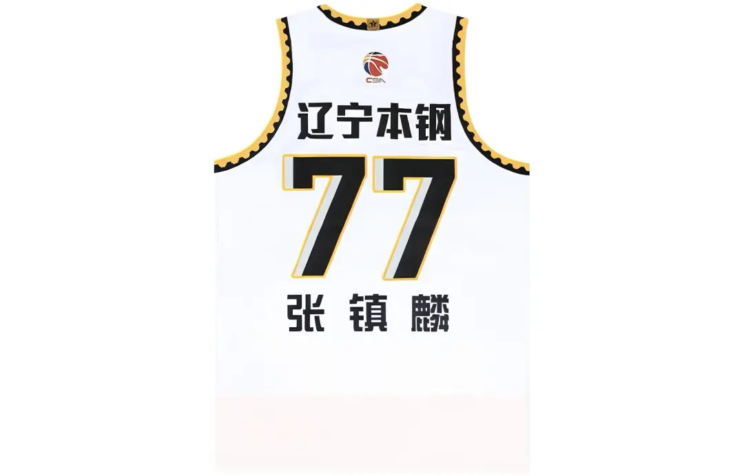 Li Ning Basketball Jersey Unisex Home White